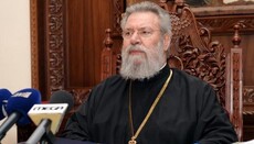 Кипрская церковь призвала все Поместные Церкви участвовать во Всеправославном Соборе
