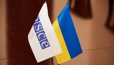Миссия ОБСЕ попытается разрешить межконфессиональный конфликт УПЦ и УПЦ КП в Ровенском регионе