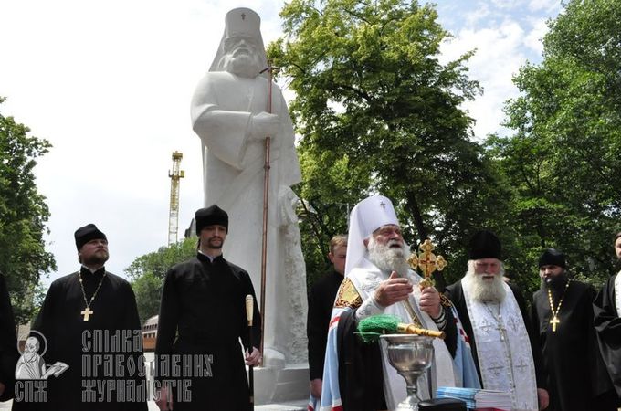 Святитель Лука (Войно-Ясенецький) та Україна