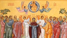 9 червня православні християни святкують Вознесіння Господнє