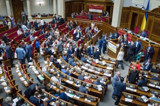 Парламент Украины проголосовал за обращение к Константинопольскому Патриарху об автокефалии Украинской Церкви