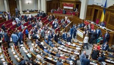 Парламент України проголосував за звернення до Константинопольського Патріарха про автокефалію Української Церкви