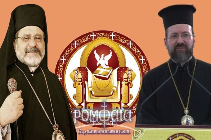 Антіохійська Церква викрила брехню єпископа Константинопольського Патріархату