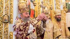 UOC Congratulated Its Primate on the Name Day (VIDEO)