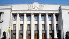 Комітет Ради забракував антицерковний законопроект № 4511