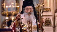 Светлой памяти Патриарха Сербского Павла