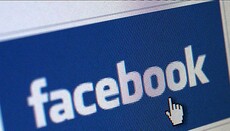 UOJ created a Facebook forum dedicated to Cross Procession-2016
