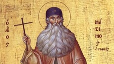 4 июля Церковь чтит обретение мощей преподобного Максима Грека