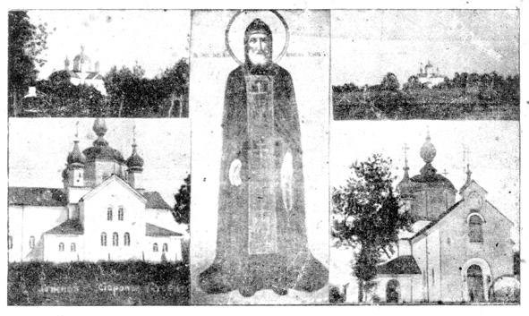 Молитва на місці сплюндрованої обителі: Хрестовоздвиженський монастир Дубно фото 1