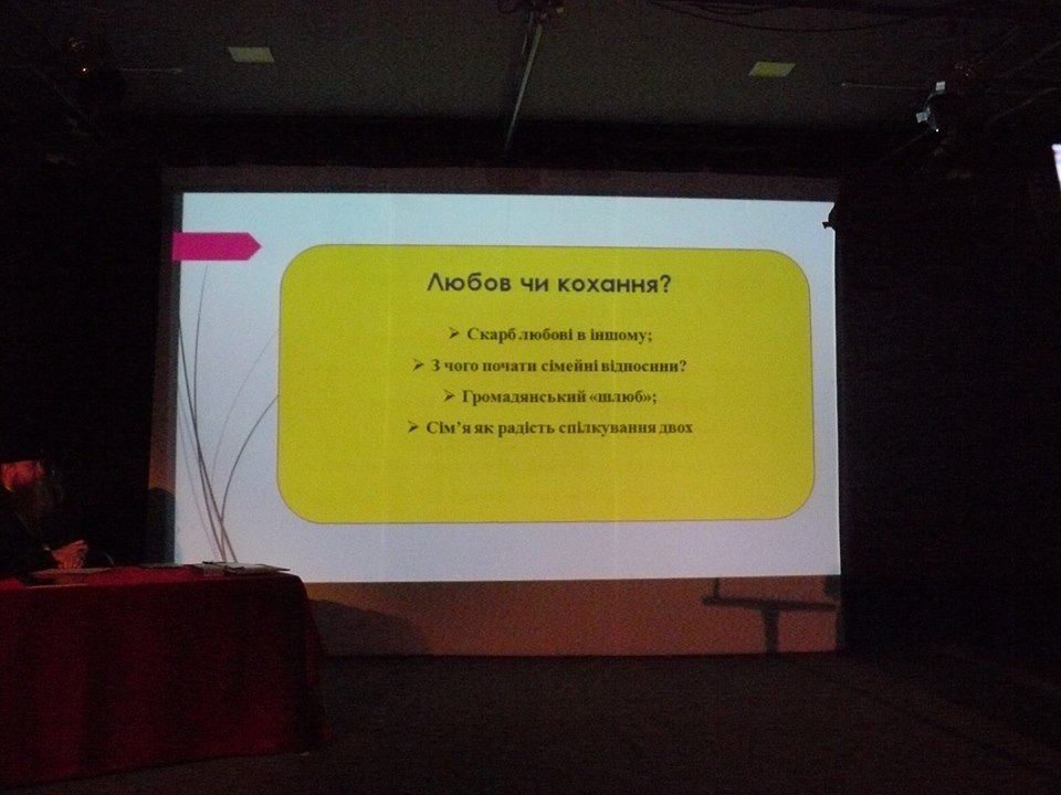 «Завдання Церкви – утвердження інституту сім'ї»: УПЦ провела семінар по роботі з сім'ями фото 5