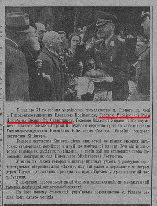 Незакінчена денацифікація. До 70-річчя Нюрнберзького процесу фото 2