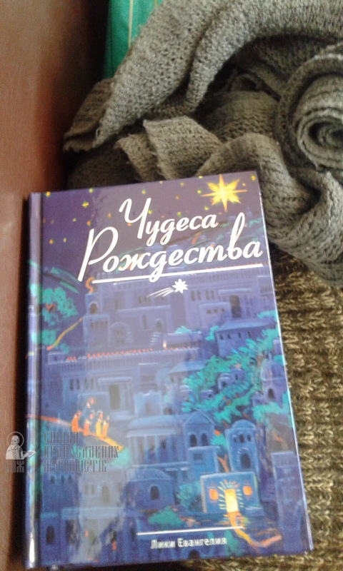 «Різдвяна Ялинка Ангела» фото 11