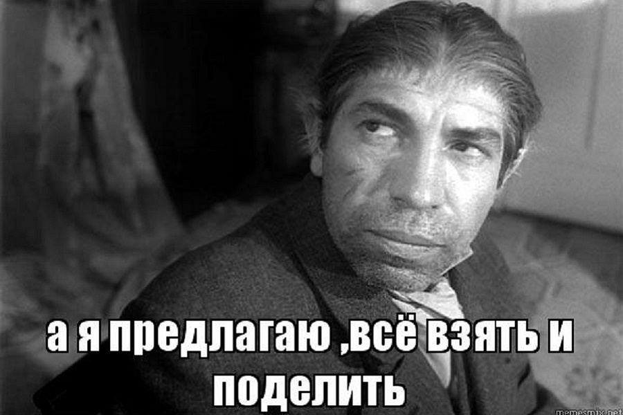 Как христианин должен относиться к социальной несправедливости фото 1