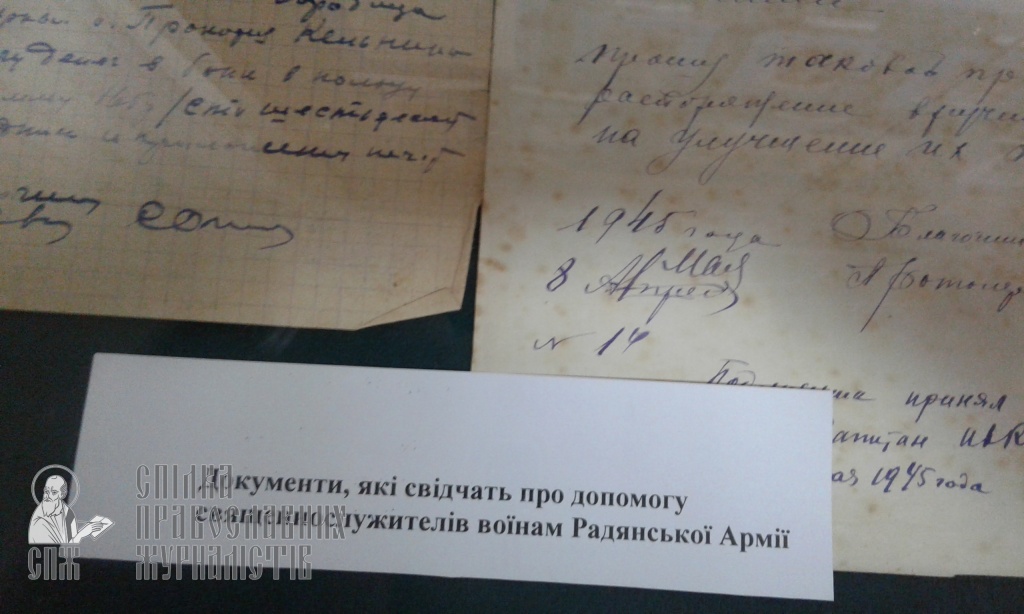 «Великий чудотворець і сповідник»: у Києві відкрилася виставка, присвячена святителю Луці (Войно-Ясенецькому) фото 10