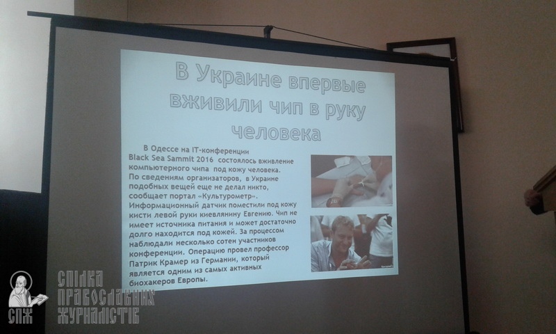 «Ответом на вызовы глобализации должна стать скорость духовного осмысления информации» фото 12