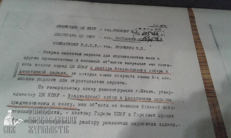 «Воссоздание Десятинной церкви – тест на духовную зрелость украинского народа» фото 14