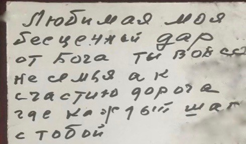 «Благочестивого человека видно везде». Светлой памяти Алексея Баталова фото 1