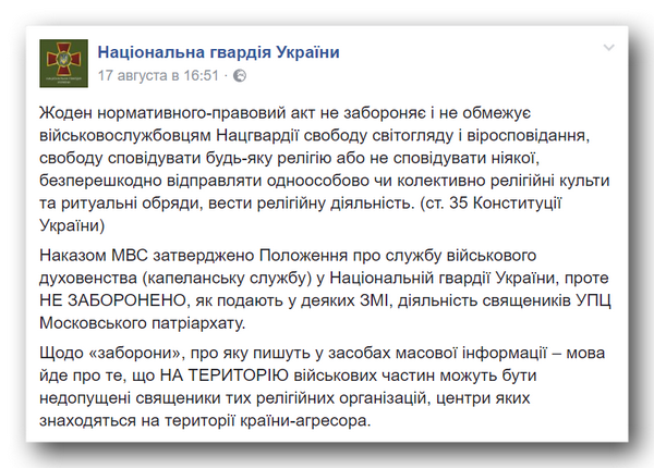 Капелан неочевидність: як обмежити права, не обмежуючи їх фото 1