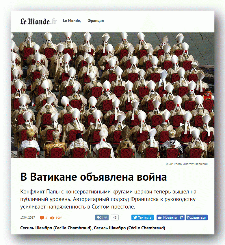 П'ять місяців протистояння: навіщо уніати захопили храм у Коломиї фото 3