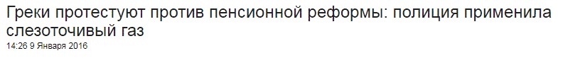 Смена пола или культурного кода? Как покупают Православие в Греции фото 8