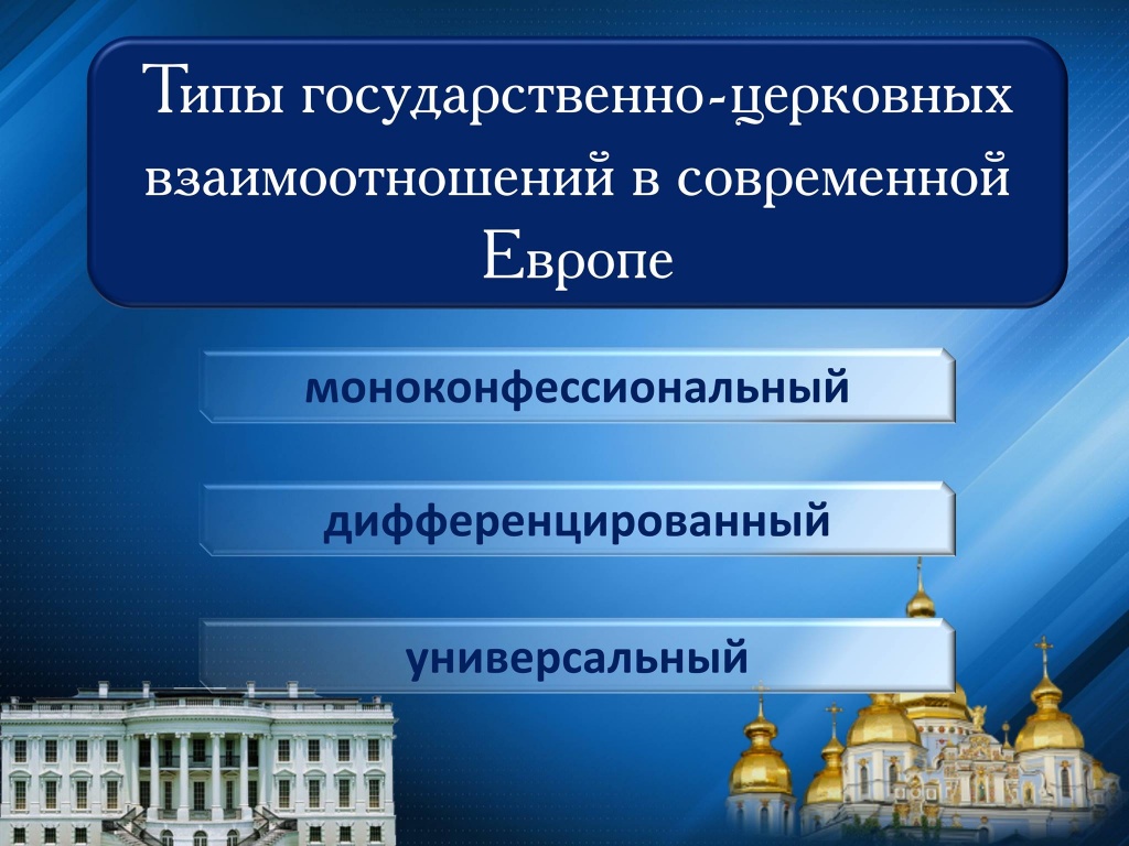 Как дискредитируют Православную Церковь в Украине фото 1