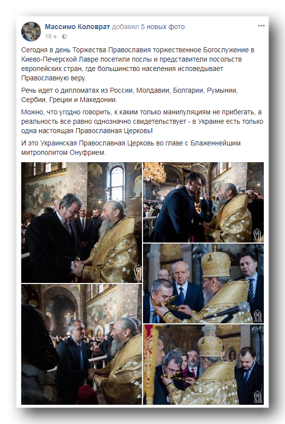 З молитвою про мир: як православні відсвяткували Торжество Православ'я фото 9