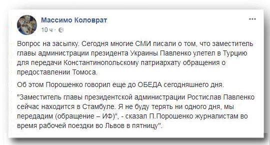 Как вам такая фраза Порошенко, сказанная во Львове? фото 1