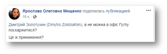 У мережі стурбовані: на картах Google храми КП відзначають «розкольницькі» фото 2