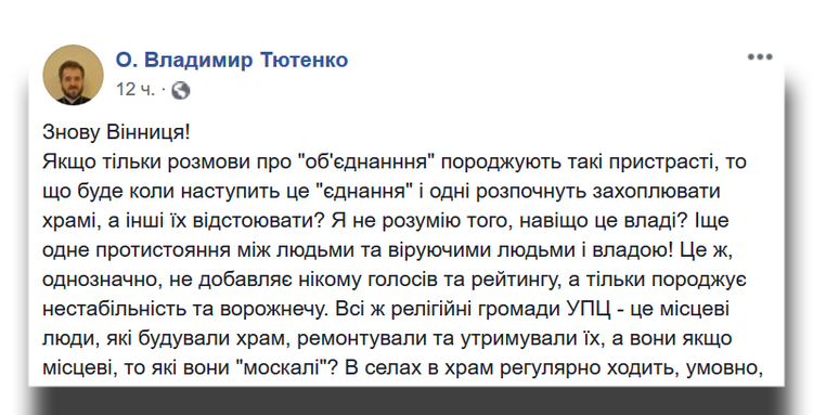 Сценарії майбутнього і знову питання: «А таке нам потрібно»? фото 1