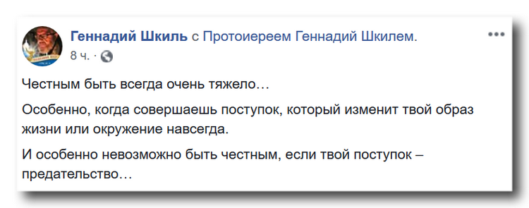 Господа Шостацкий и Драбинко! Откажитесь от своих наград, панагий, митр!, фото 1