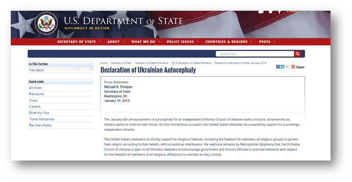 США приветствуют автокефалию ПЦУ фото 1