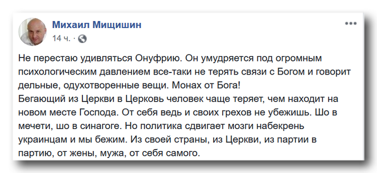 Не пора ли Украине остановиться и попытаться стать самой собой? фото 1