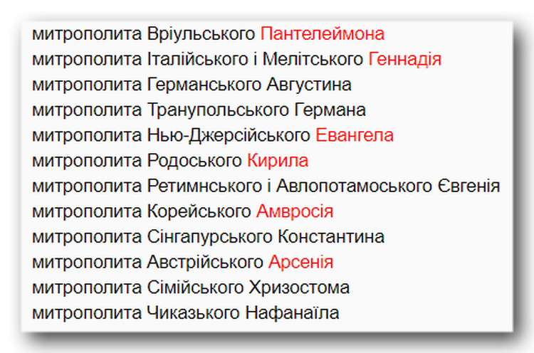 Что они ни делают, не идут дела: почему ПЦУ сопутствуют проблемы фото 2