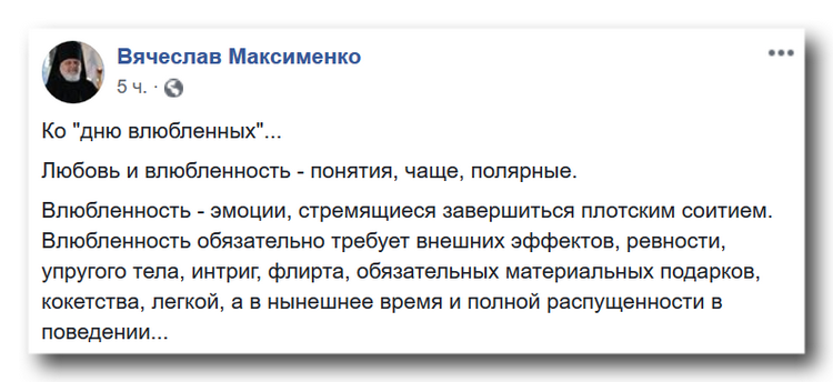 Любовь – состояние исключительное, состояние исключительных людей! фото 1