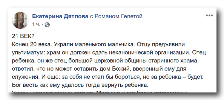 Как люди себе представляют молитву в храме, куда они вошли, как воры? фото 1