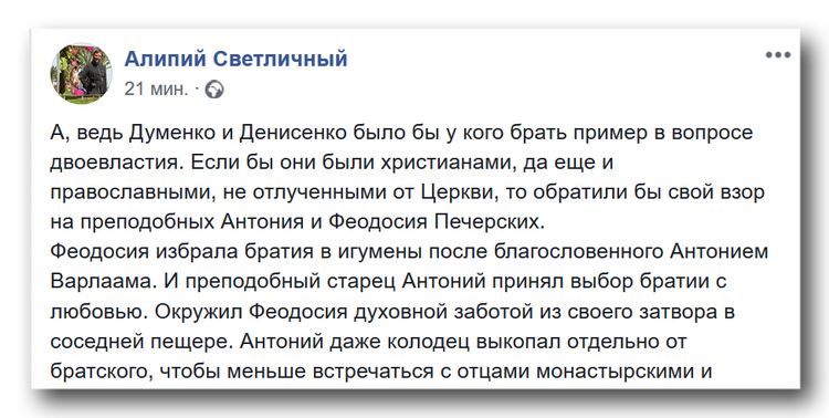 Думенко и Денисенко было у кого брать пример в вопросе двоевластия фото 1