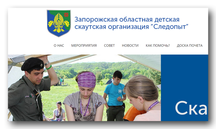 Plast-scouts and “Forest Devils”: whom MPs want to turn our children into фото 10
