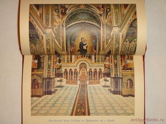 Украденная святыня: история строительства Владимирского собора фото 1