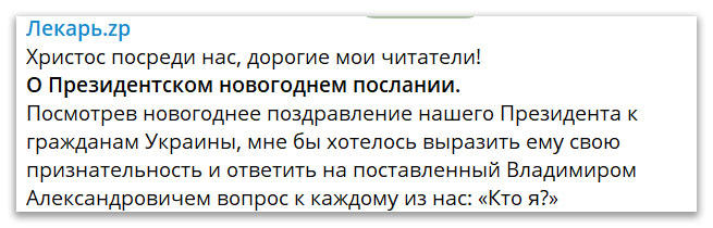 Президенту нужно пересмотреть состав членов своей команды фото 1