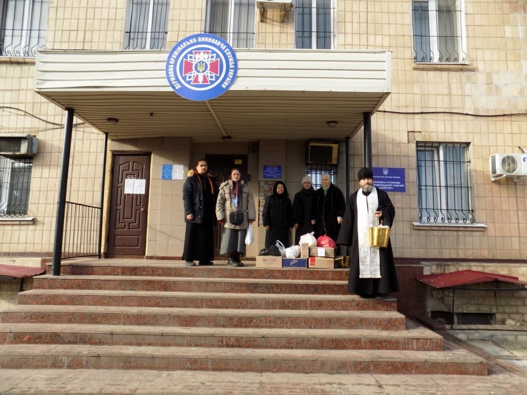 УПЦ проводит в епархиях Рождественские благотворительные акции фото 2