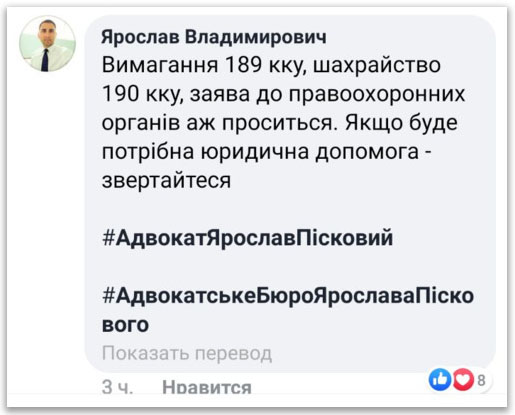 У Стрижавці ПЦУ збирає пожертви у дитячому садку, – соцмережі фото 3