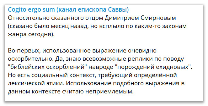 Мужчина, не желающий брака - трагедия женщины, а не повод  ее оскорбить фото 1