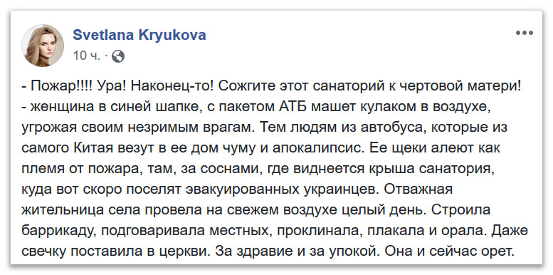 Новые Санжары: я улыбнулась и помахала парню в автобусе в ответ фото 1