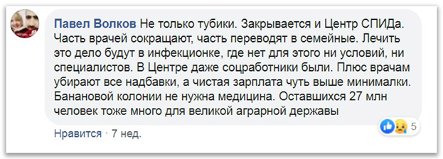 В Запорожской епархии напомнили об опасности заразиться туберкулезом фото 1