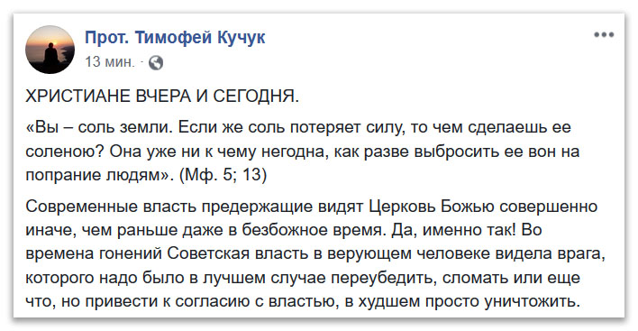 Сегодня мы сами  загнали себя в дома, закрыли себя от Церкви , от Бога. фото 1