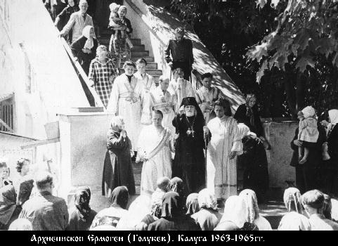 Як архієпископ Гермоген вчив комуністів слідувати заповітам Леніна фото 4
