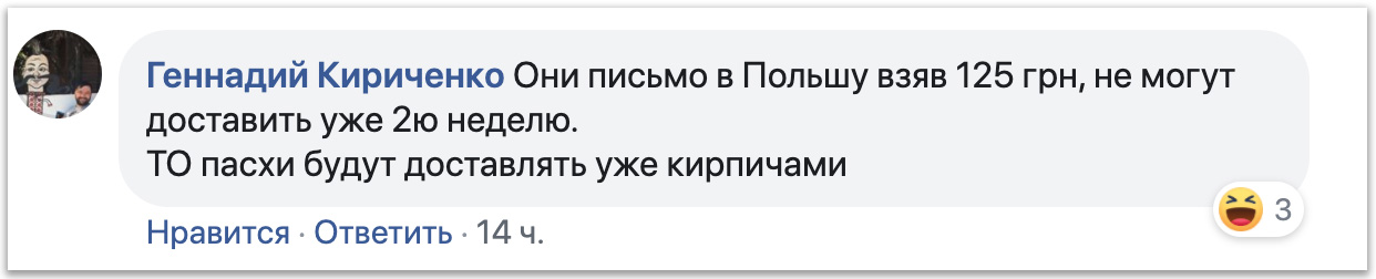 Міністр Криклій запропонував ПЦУ і УГКЦ безкоштовно доставити паски додому фото 2