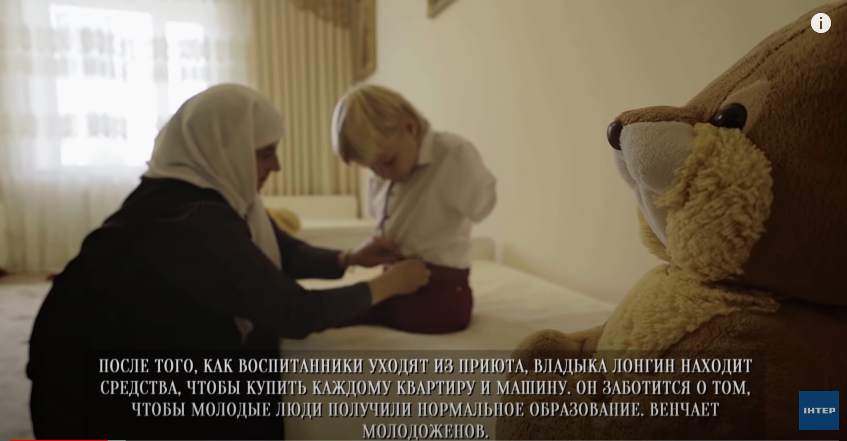 Pe cine tolerează Patriarhul Bartolomeu în Ucraina și ce propune în schimb фото 6