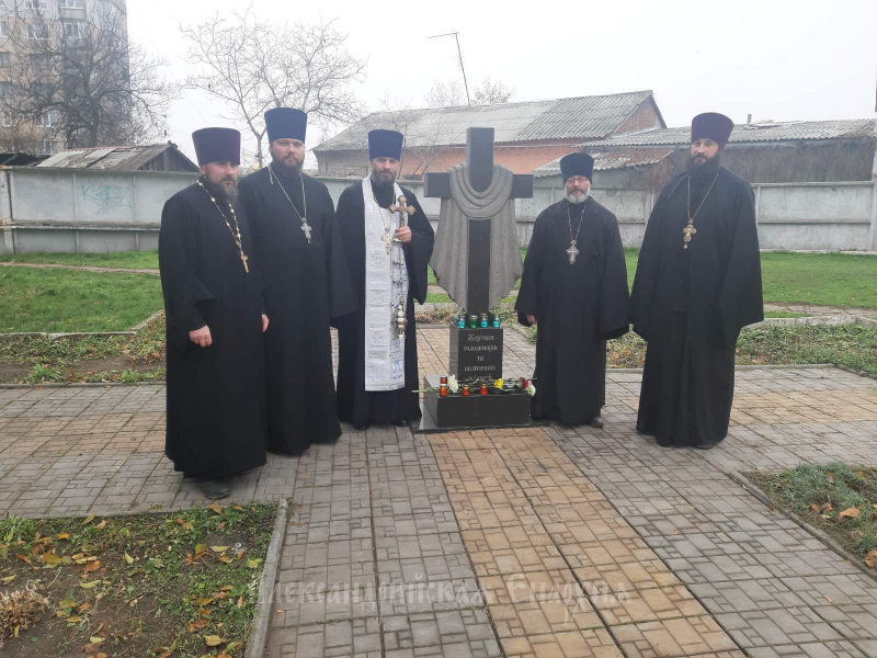 В єпархіях УПЦ вшанували пам'ять жертв голодоморів фото 7