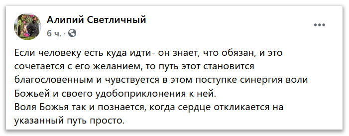 О празднике Введения во Храм Пресвятой Богородицы фото 1